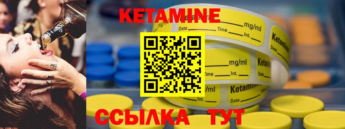 сайты даркнета формула  КЕТАМИН ketamine  KRAKEN ССЫЛКА  Вход с VPN  Спасск-Дальний 