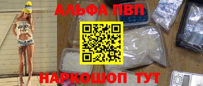 прущие грибы Будённовск