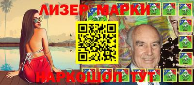 метамфетамин Бугуруслан
