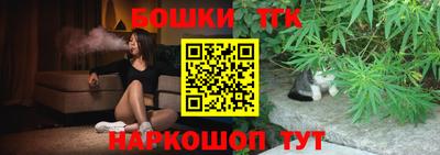 метамфетамин Бугуруслан