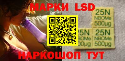 метамфетамин Бугуруслан