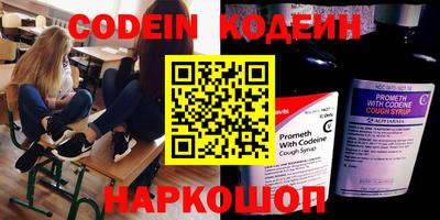 прущие грибы Будённовск