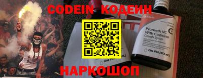 прущие грибы Будённовск