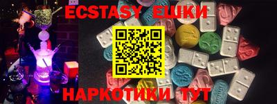 ПСИЛОЦИБИНОВЫЕ ГРИБЫ Бузулук