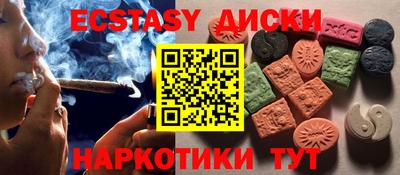 прущие грибы Будённовск