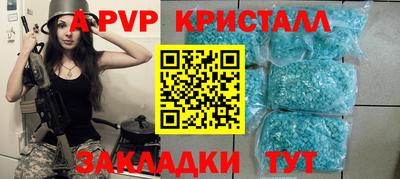 метамфетамин Бугуруслан