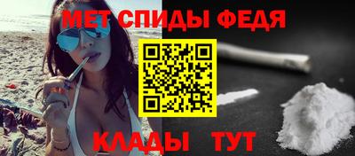 метамфетамин Бугуруслан
