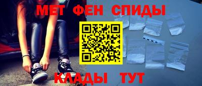 метамфетамин Бугуруслан