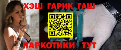 метамфетамин Бугуруслан