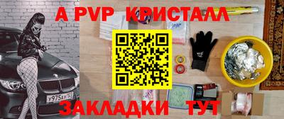 метамфетамин Бугуруслан