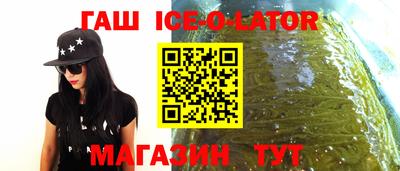 стафф Малгобек