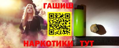 метамфетамин Бугуруслан