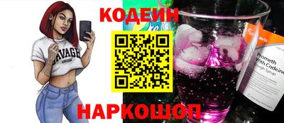 прущие грибы Будённовск