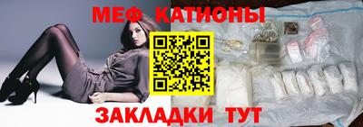 метамфетамин Бугуруслан