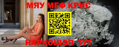 прущие грибы Будённовск