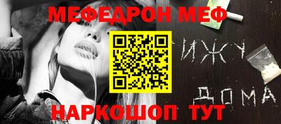 метамфетамин Бугуруслан