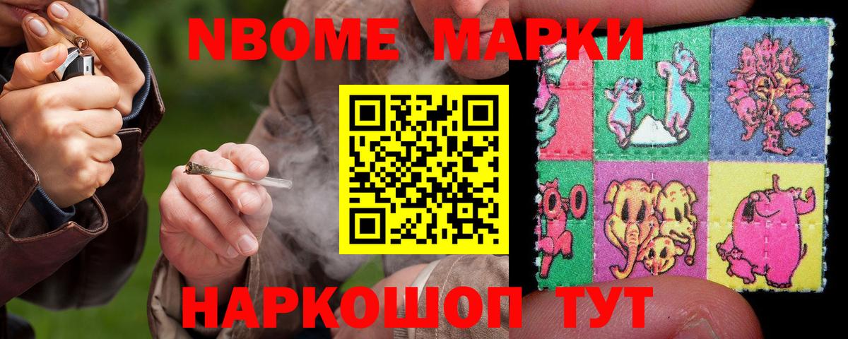 ГАШИШ  Марихуана  Вход с VPN  Спасск-Дальний  Метадон  ГАШИШ  Cocaine  Меф МЯУ МЯУ   Кодеин 