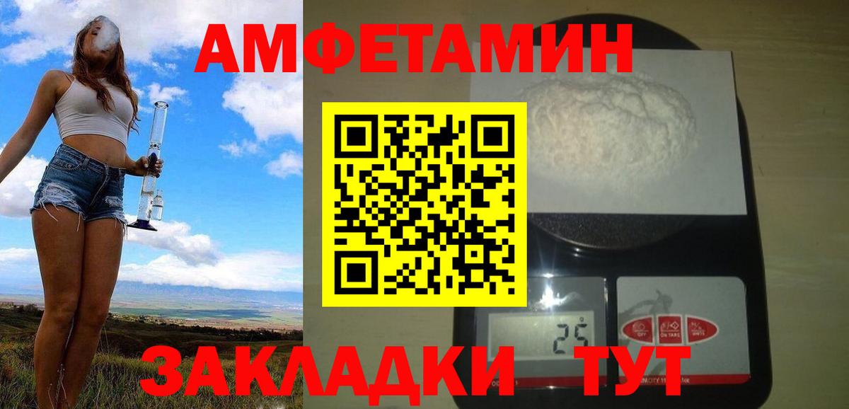 Канабис Спасск-Дальний