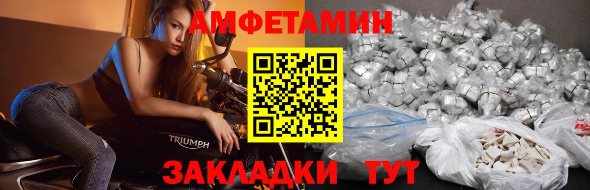 Первитин винт  Вход с VPN  Первитин винт  Спасск-Дальний 