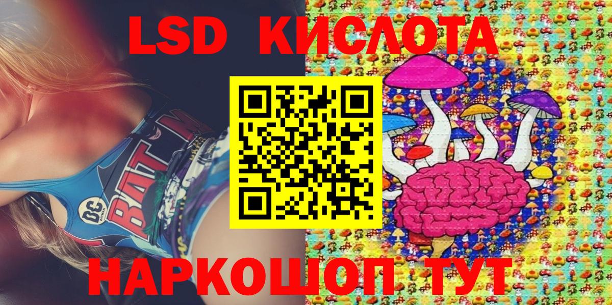 Марки 25I-NBOMe 1,5мг  Марки NBOMe  Спасск-Дальний  Марки 25I-NBOMe 1,5мг  Вход с VPN 