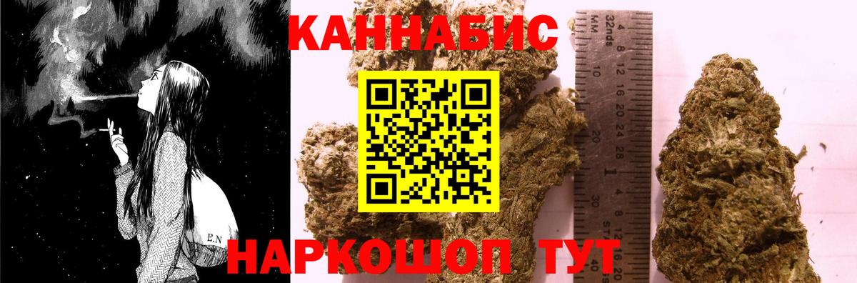 Марихуана VHQ Спасск-Дальний